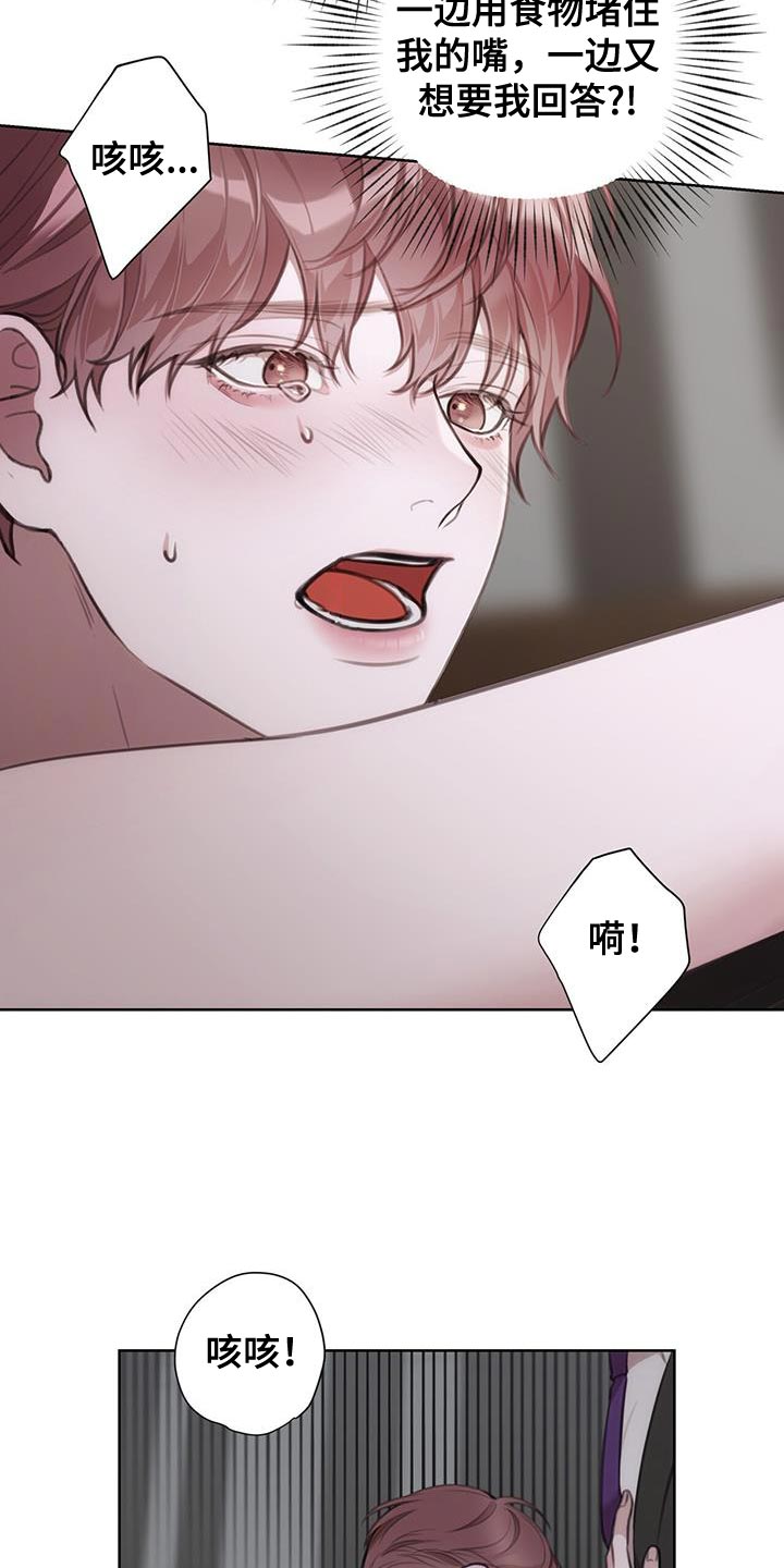第12章：报告书24