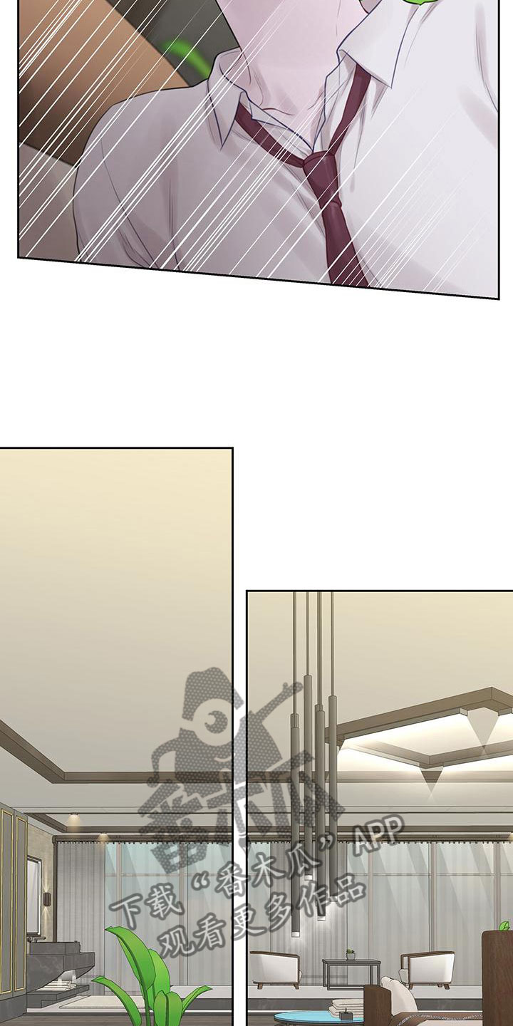 第5章：不是梦20