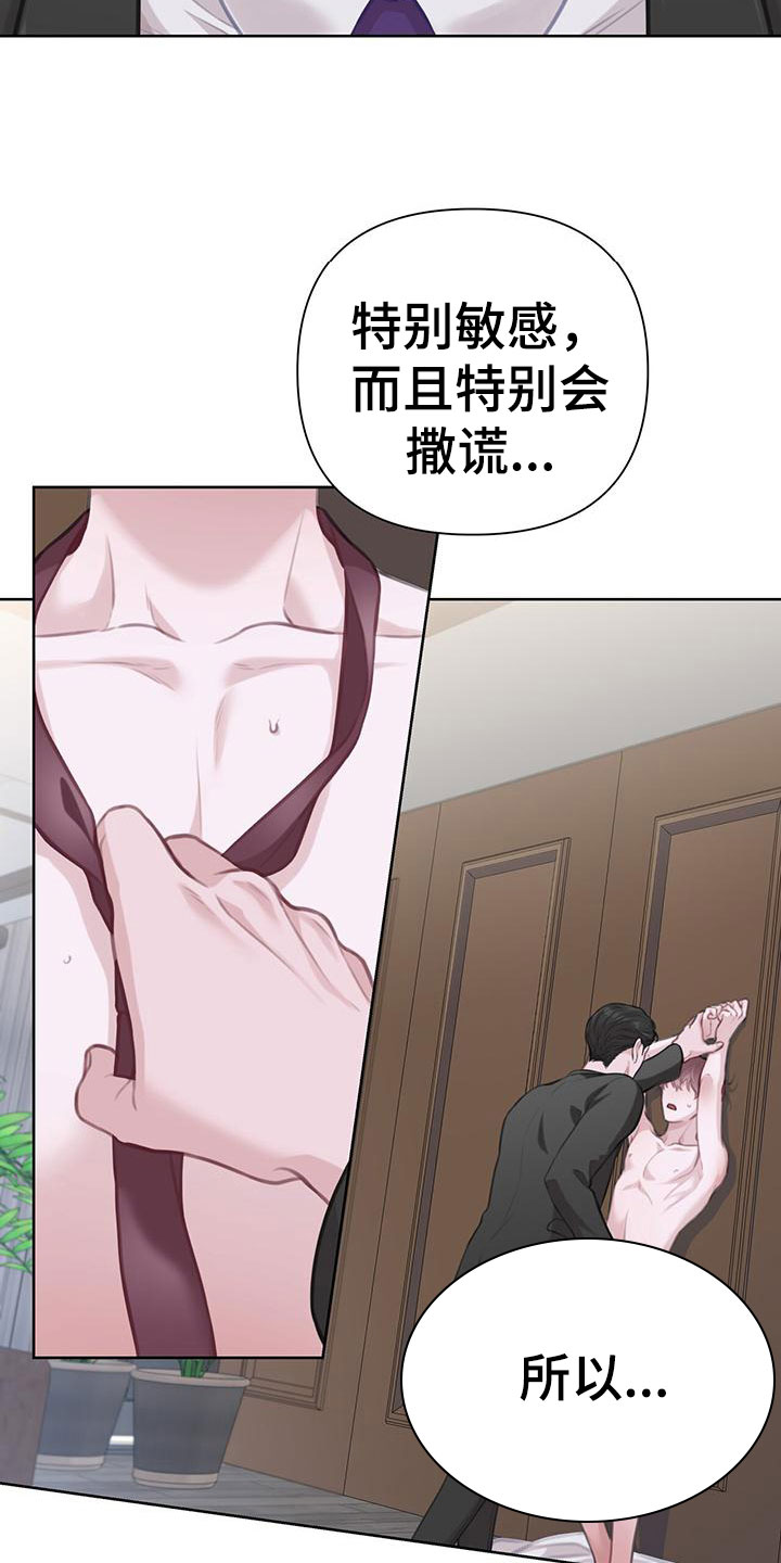 第10章：这下糟了26