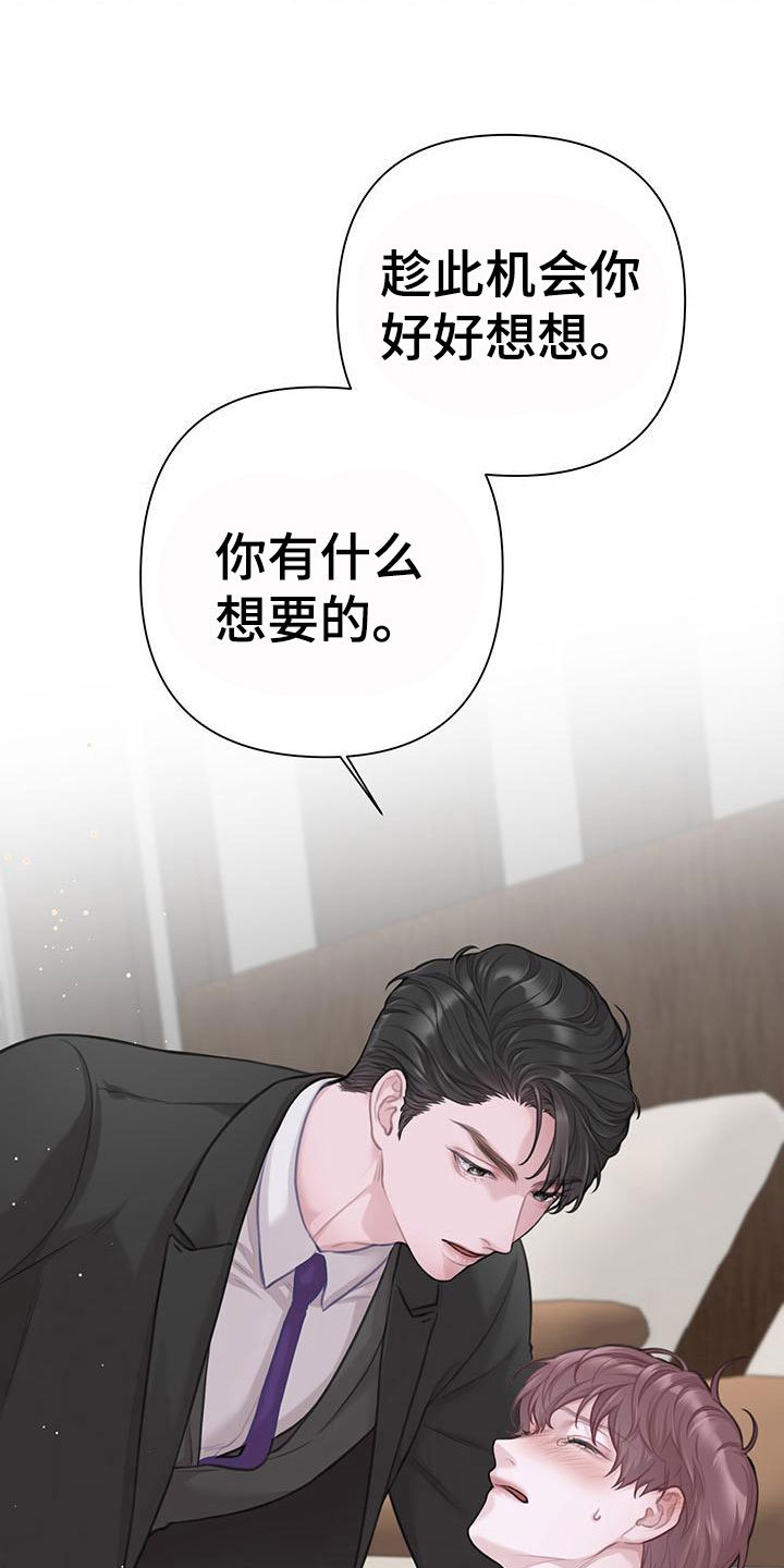 第11章：吃吧15