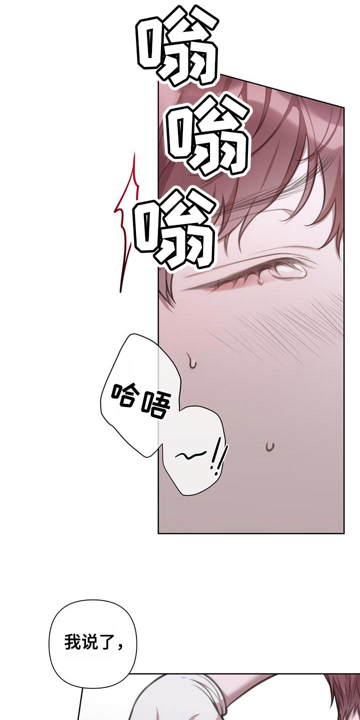 第17章：这次无效1