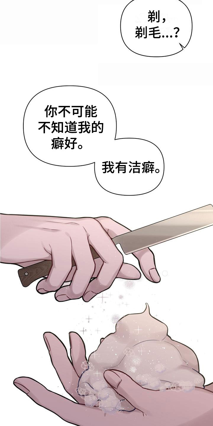 第3章：最棒的梦7