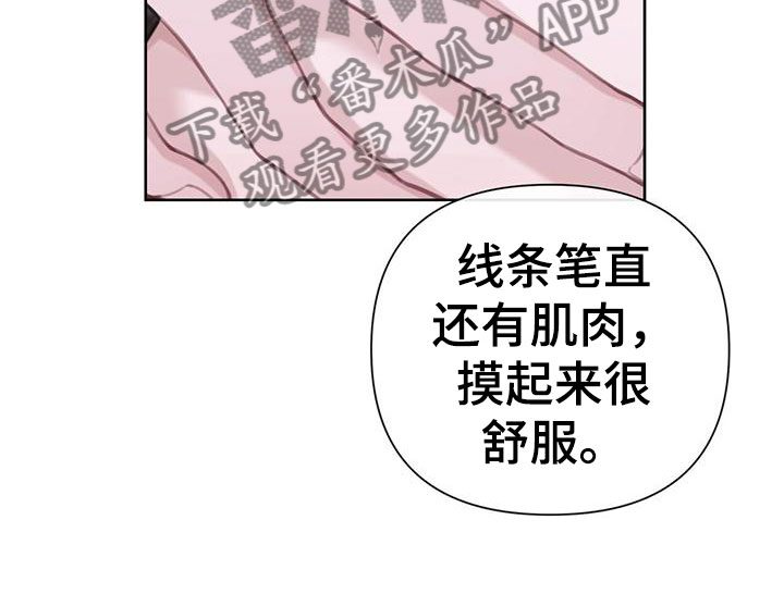 第10章：这下糟了15