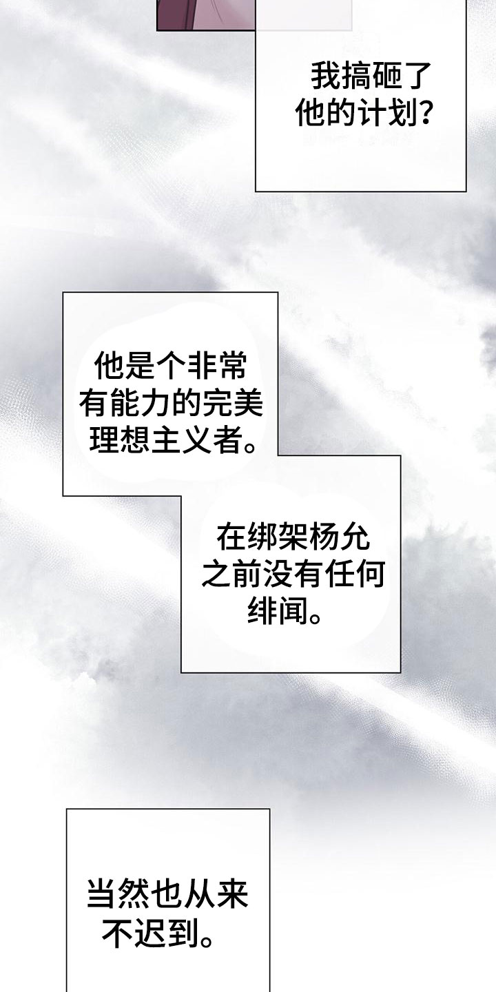 第10章：这下糟了10