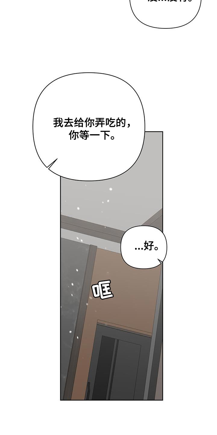 第26章：最糟糕的结果15