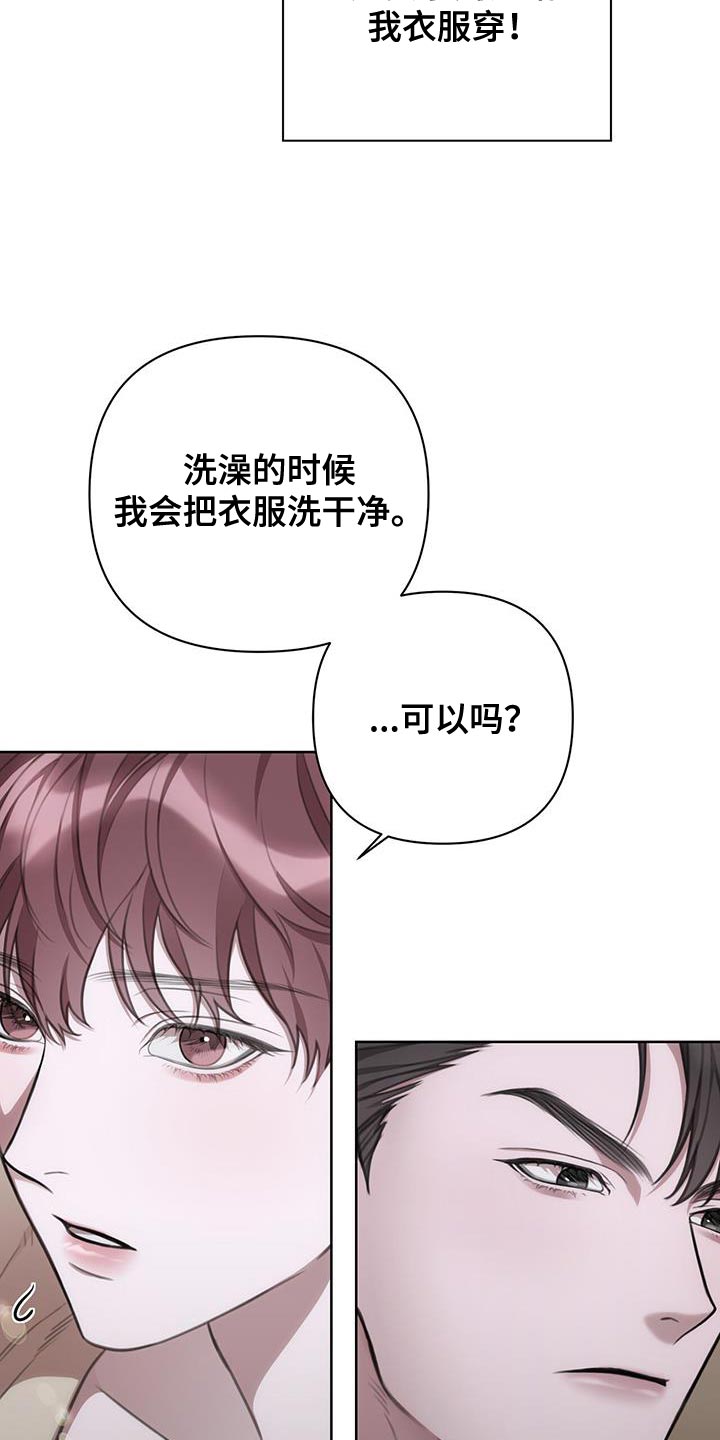 第26章：最糟糕的结果12