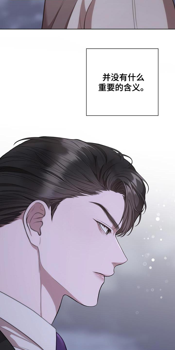 第19章：梦中的男人16