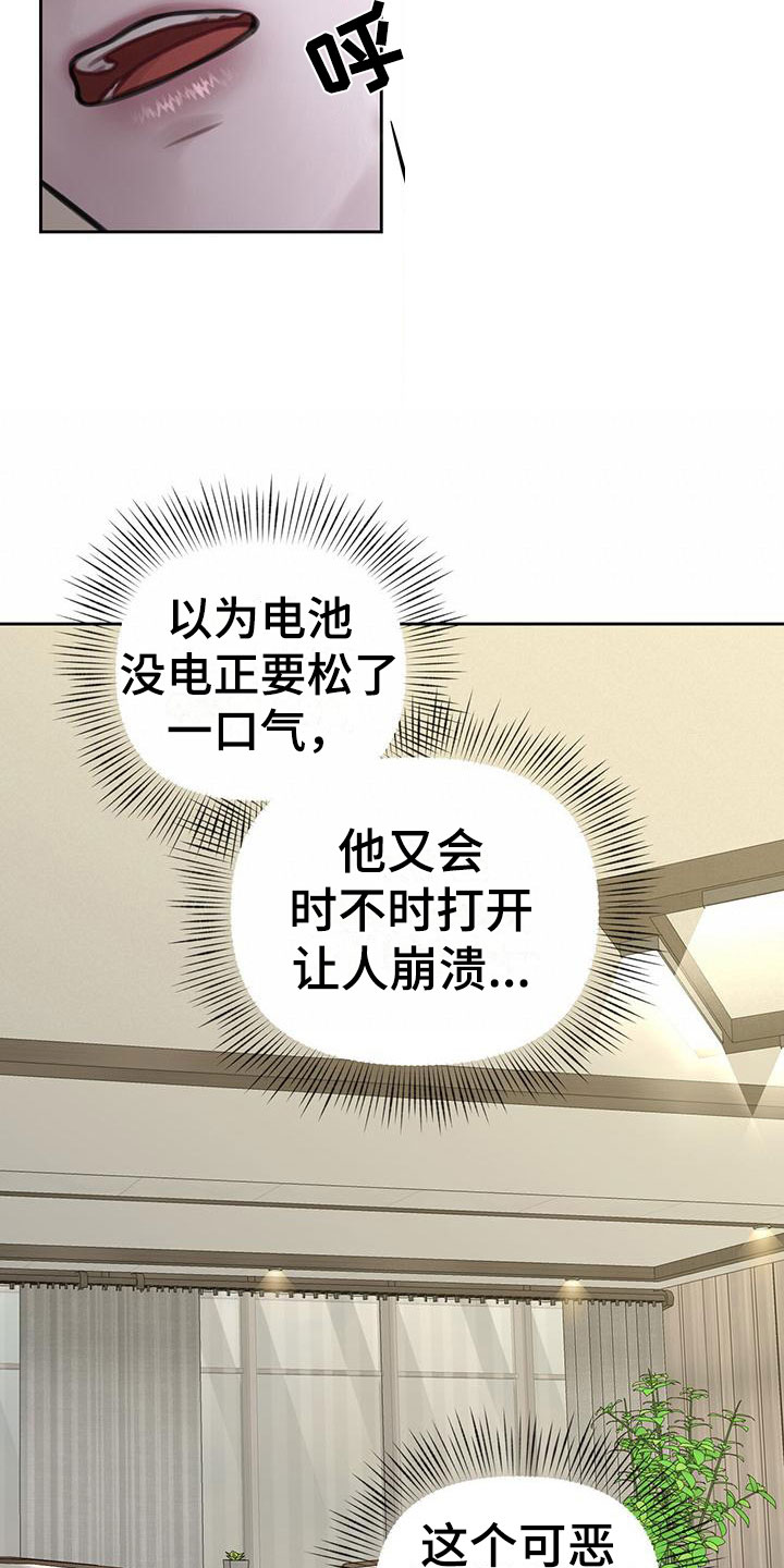 第5章：不是梦13