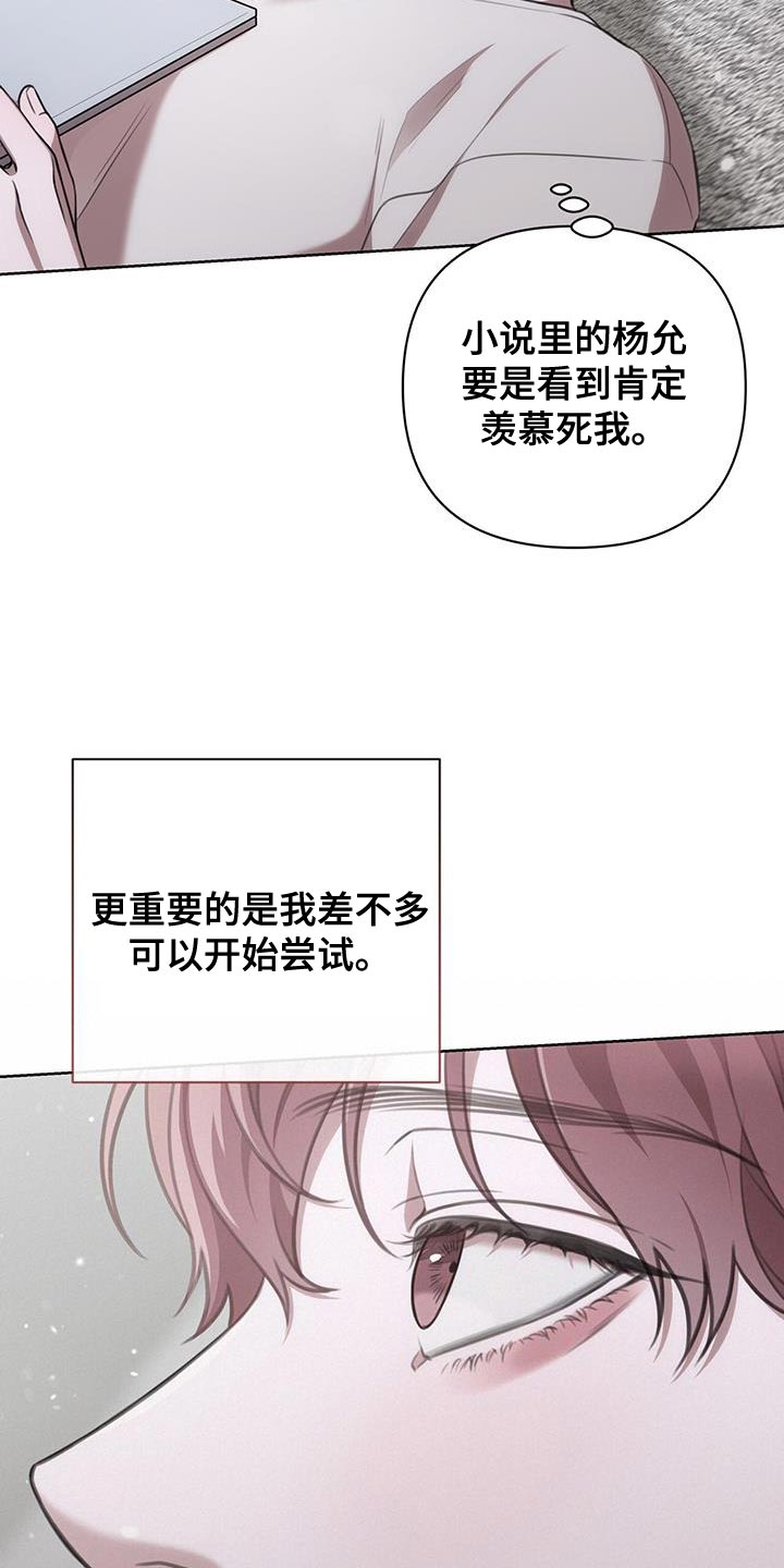 第26章：最糟糕的结果22