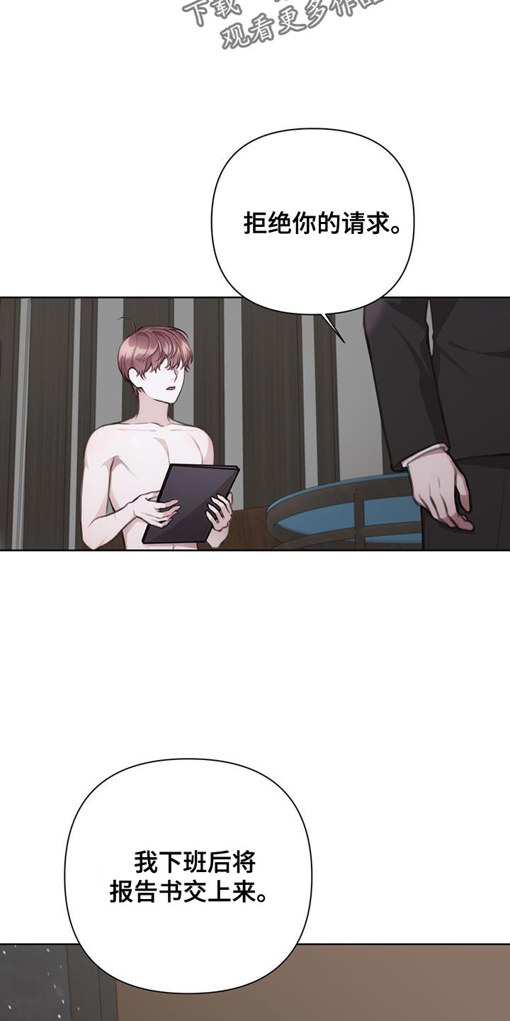 第13章：惩罚10