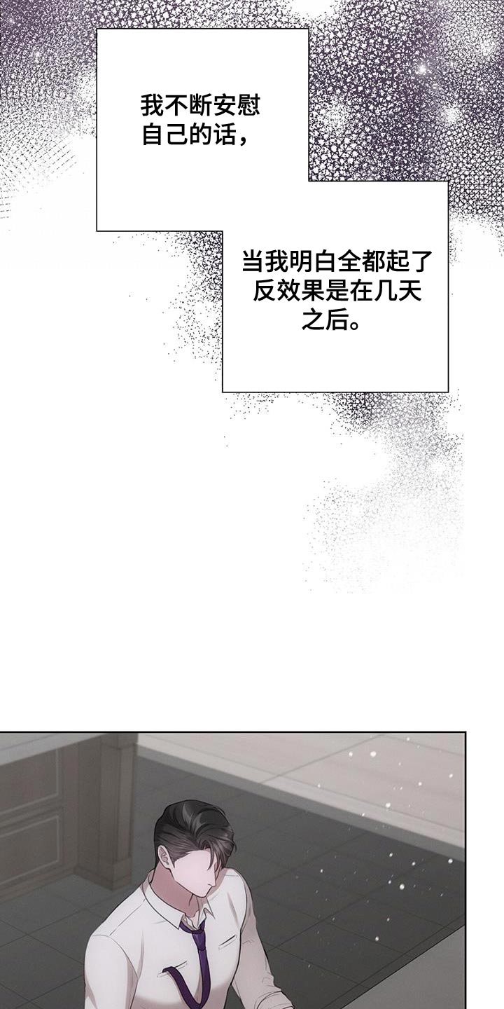 第21章：按照计划24