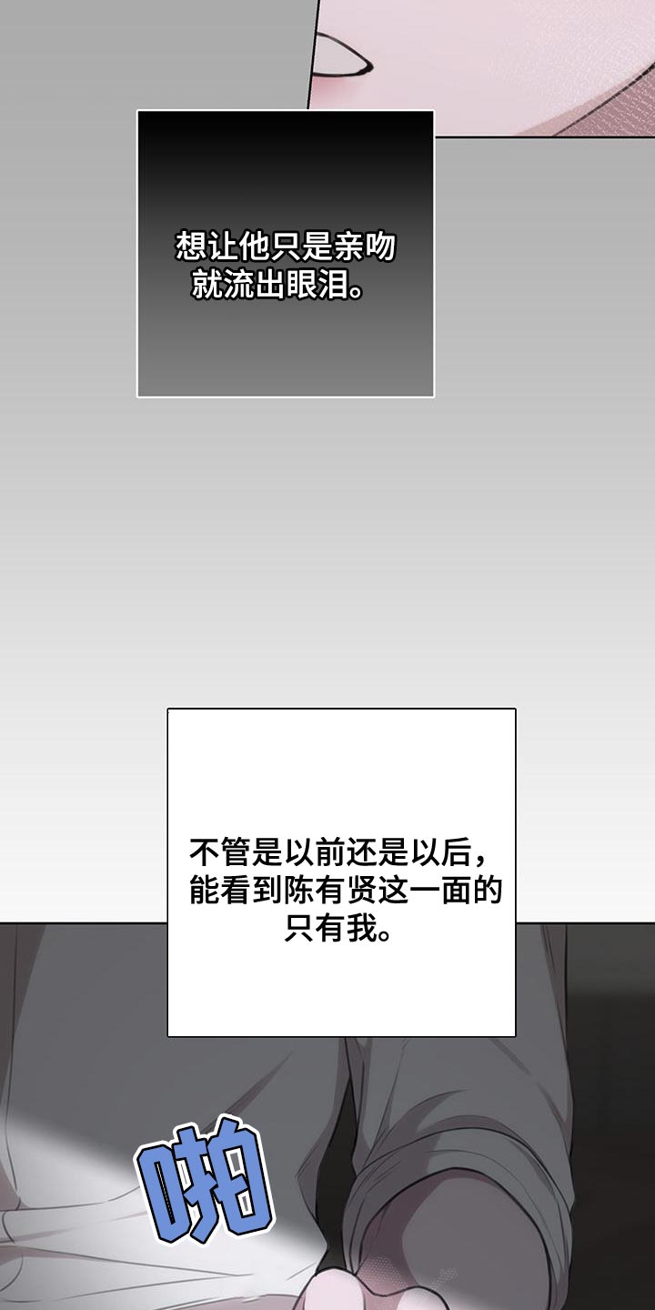 第21章：按照计划10