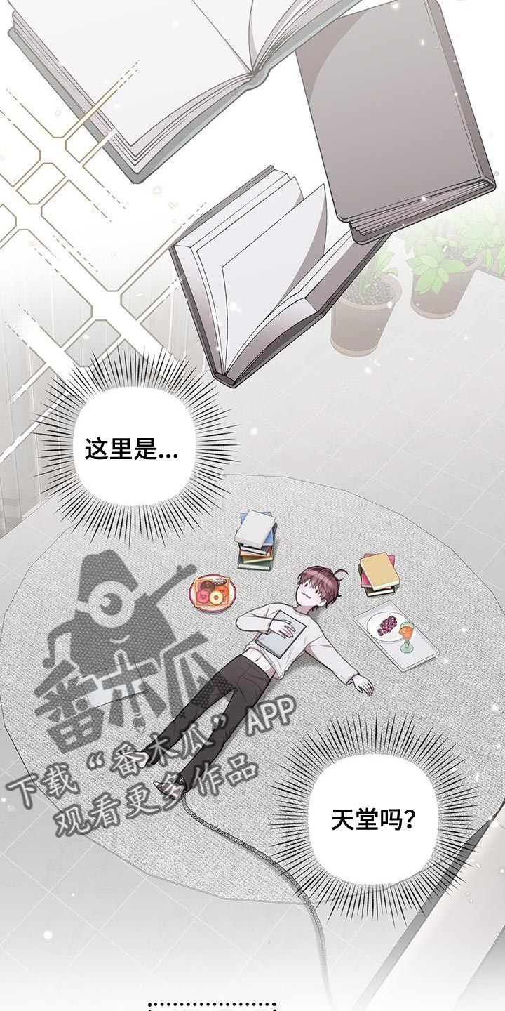第26章：最糟糕的结果20