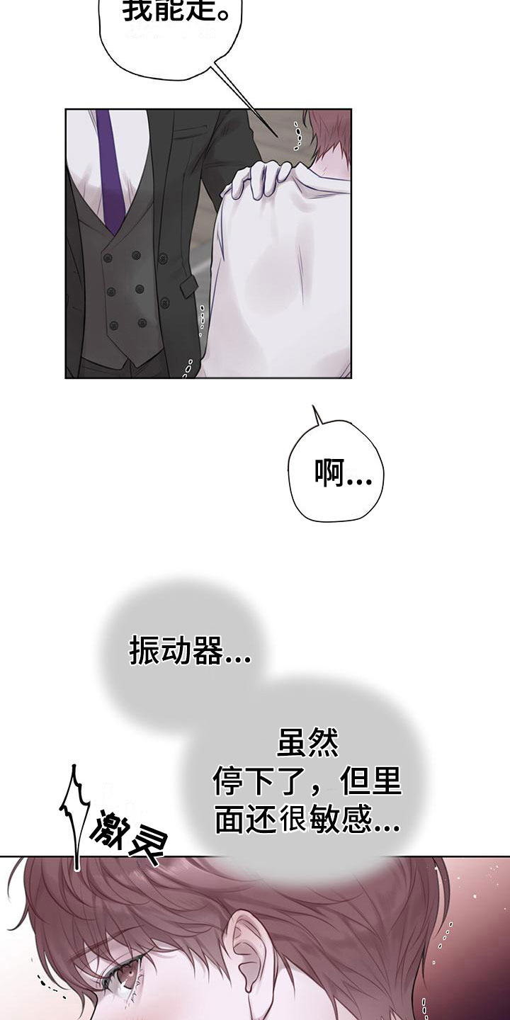第6章：我帮你24