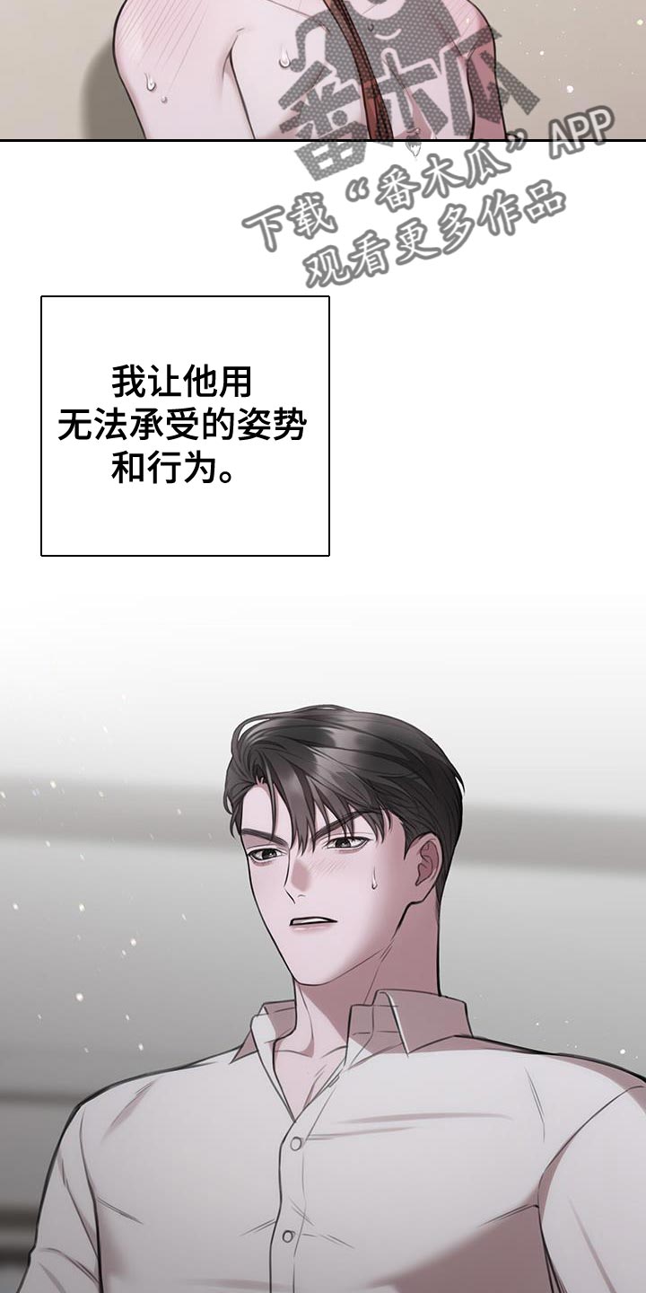第24章：我需要契机9