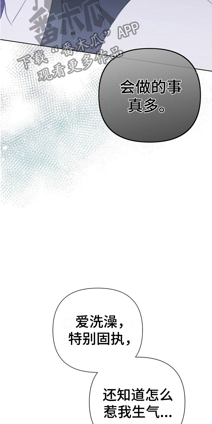 第10章：这下糟了4