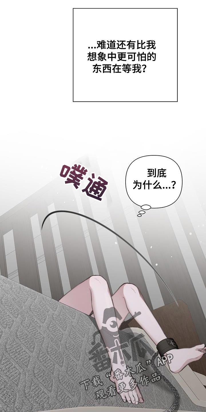第14章：监控14