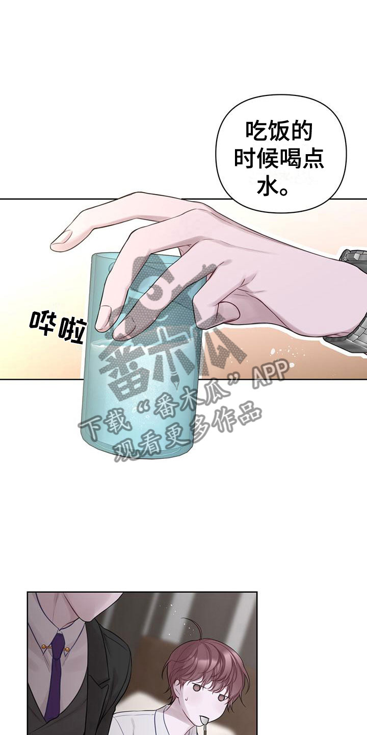 第7章：无故缺勤22