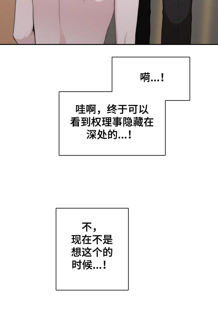 第15章：关键时刻22