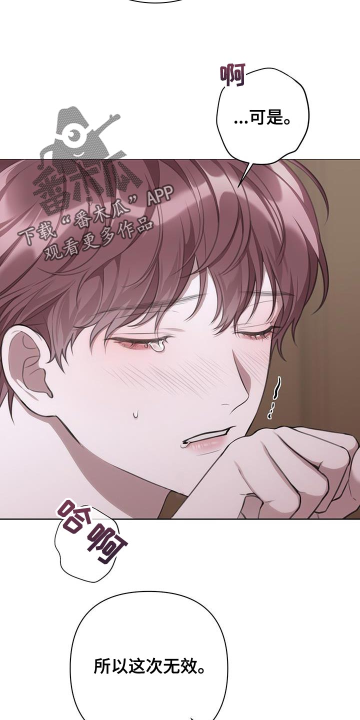 第17章：这次无效11
