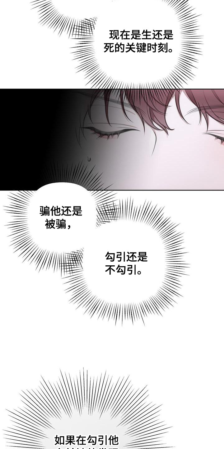 第15章：关键时刻18