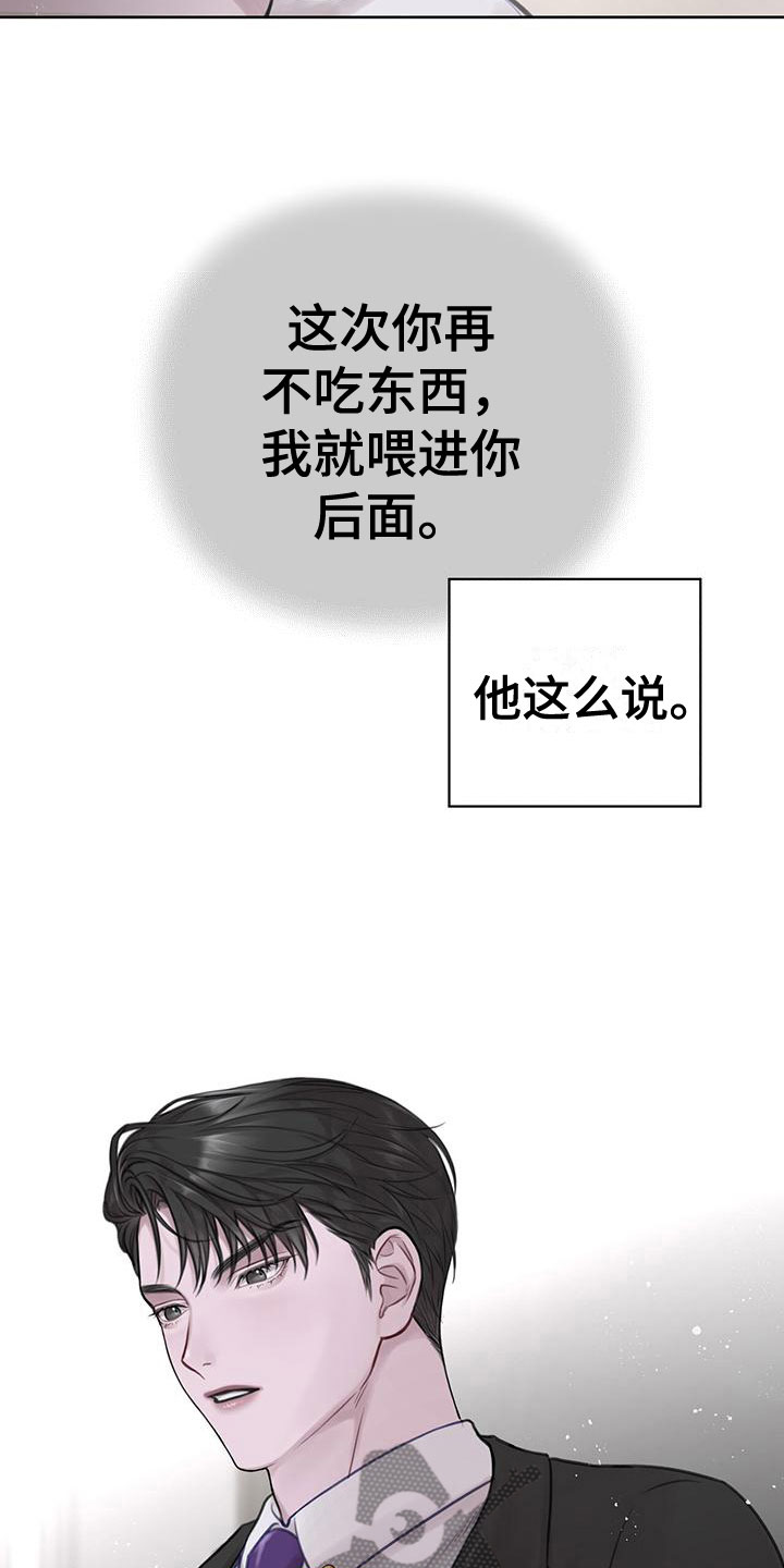 第7章：无故缺勤19
