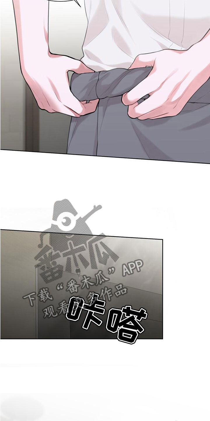 第9章：请允许我28
