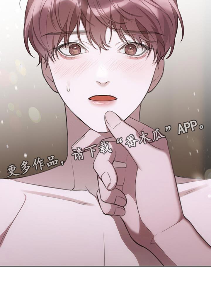 第22章：我好像被你蛊惑了26