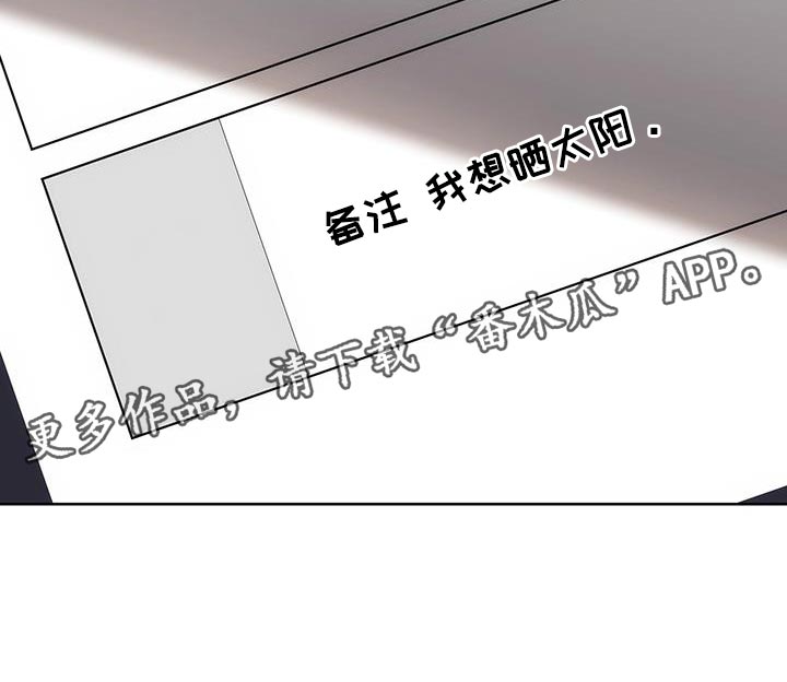 第24章：我需要契机25