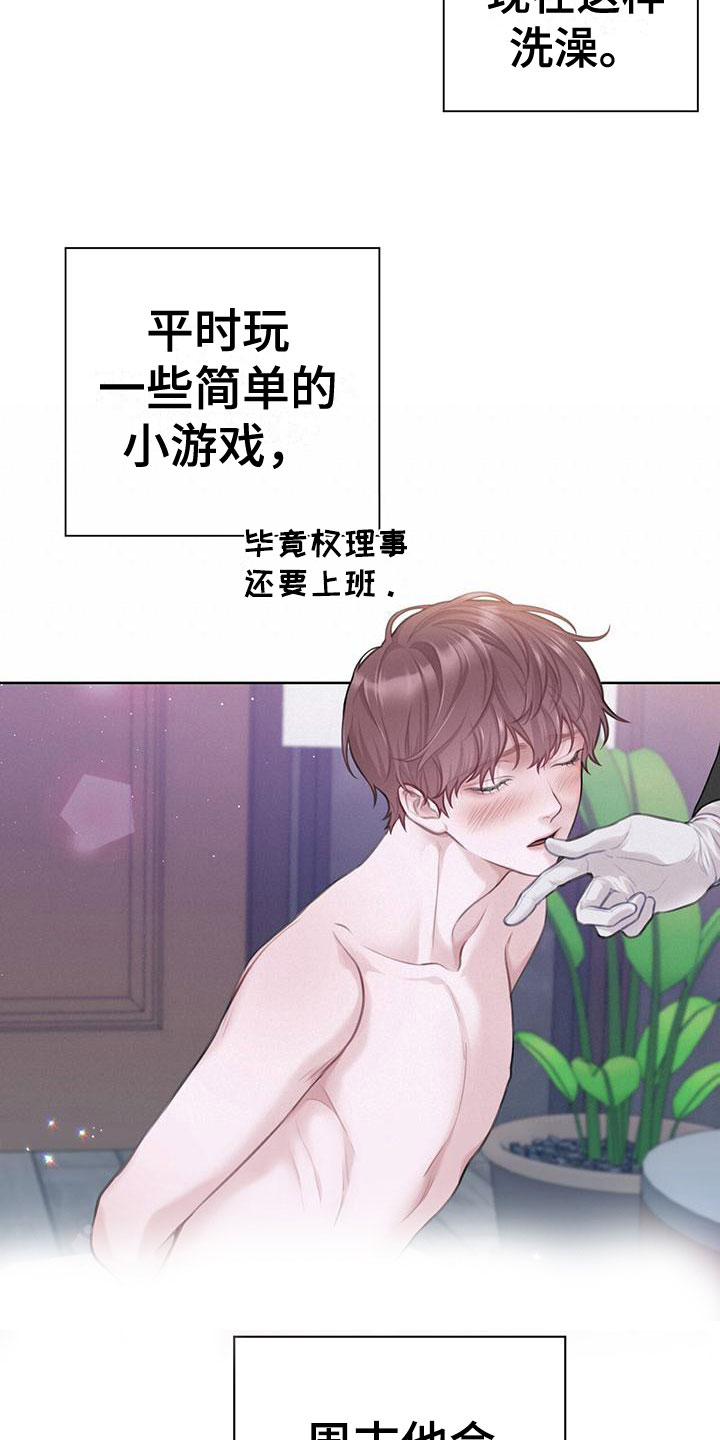 第11章：吃吧21