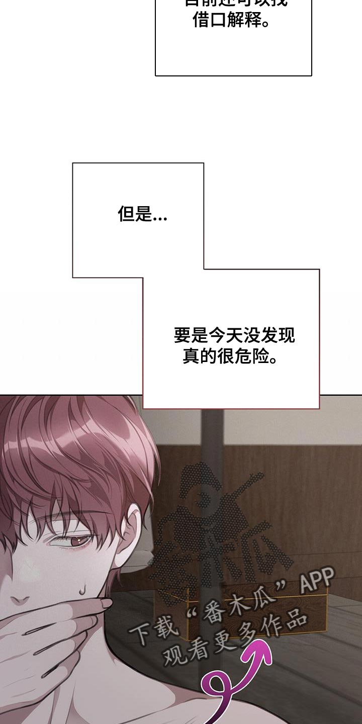 第15章：关键时刻7