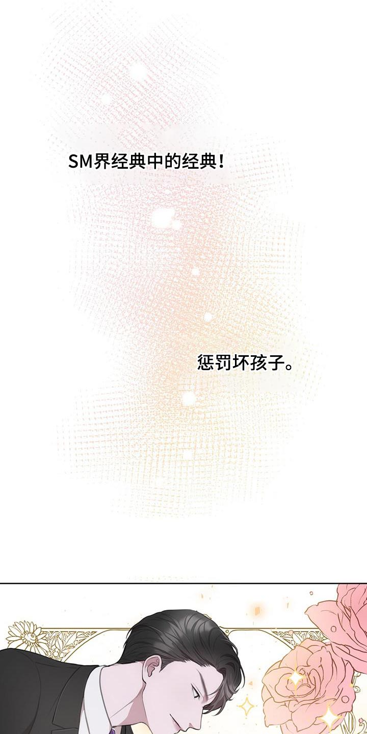 第13章：惩罚17