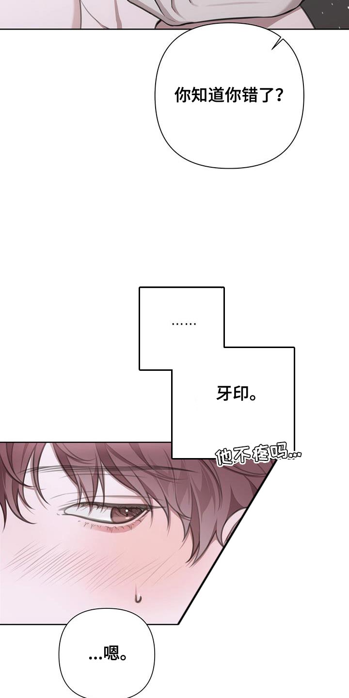 第16章：尽全力努力吧15