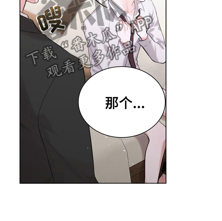 第8章：初吻18