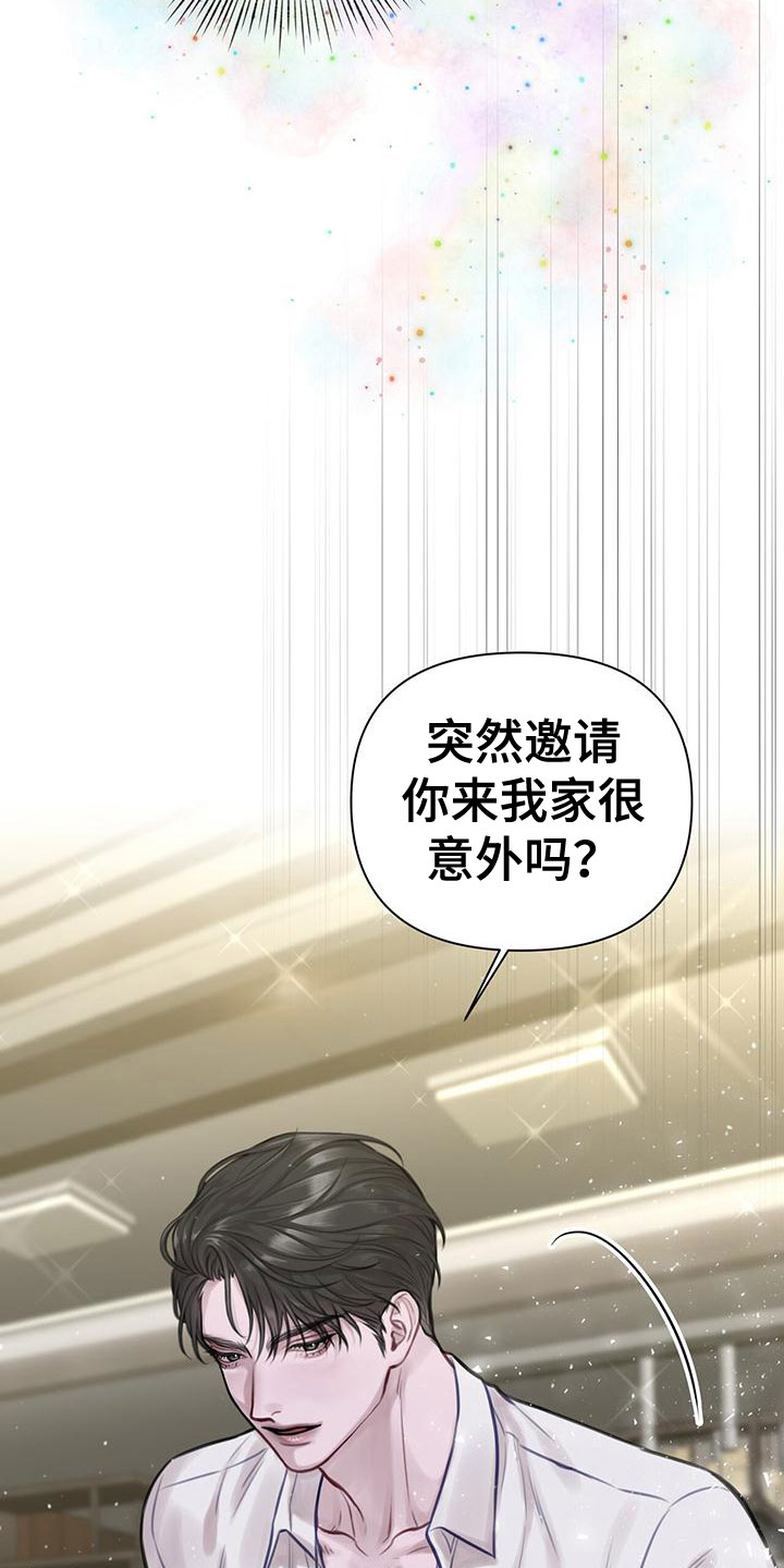 第2章：安眠药12
