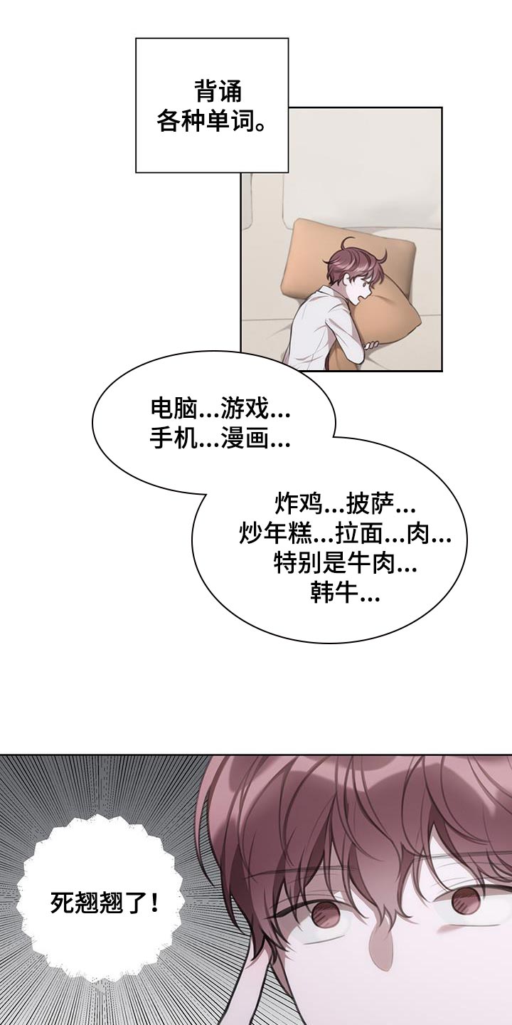 第15章：关键时刻5