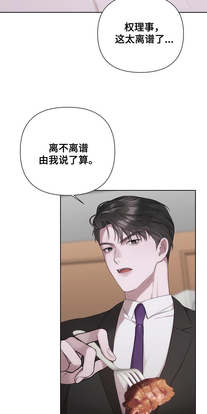 第12章：报告书21