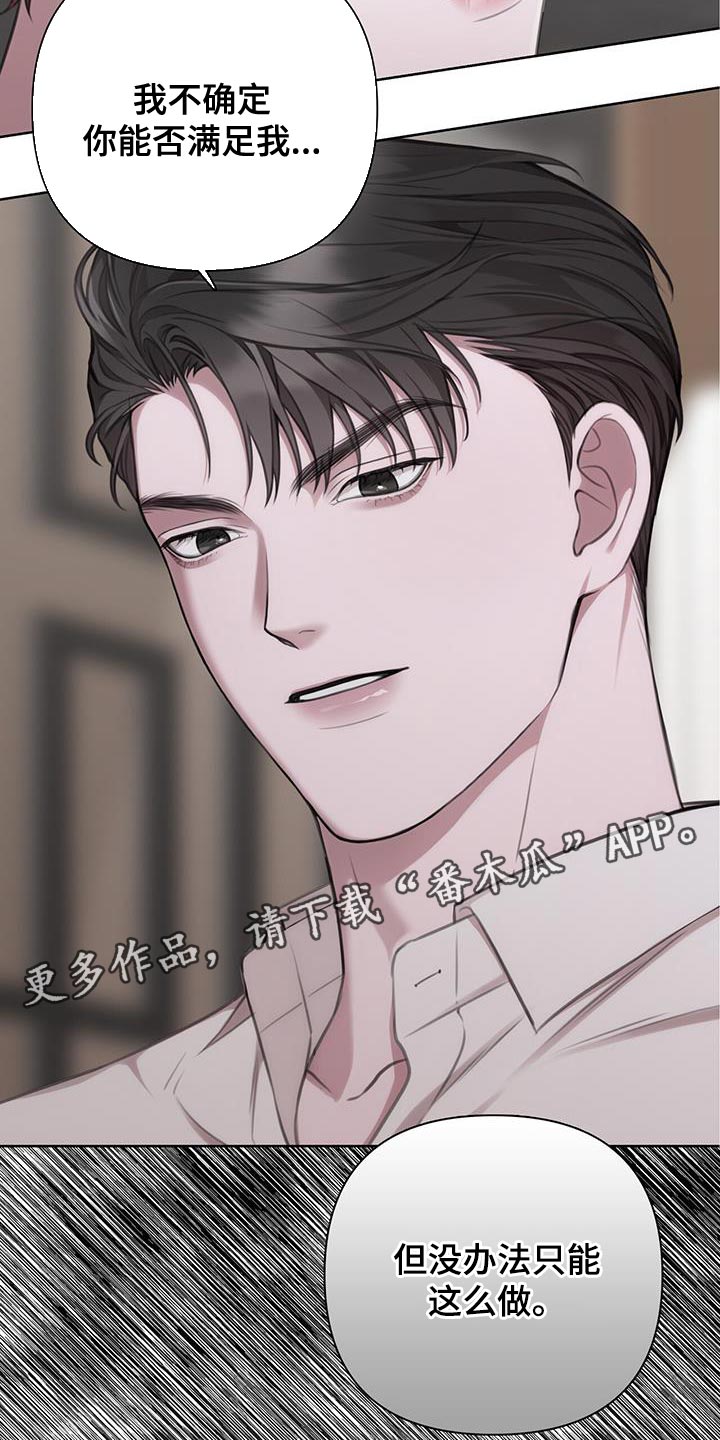 第16章：尽全力努力吧22