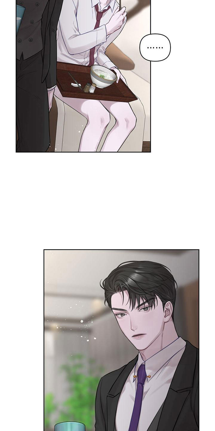 第7章：无故缺勤23