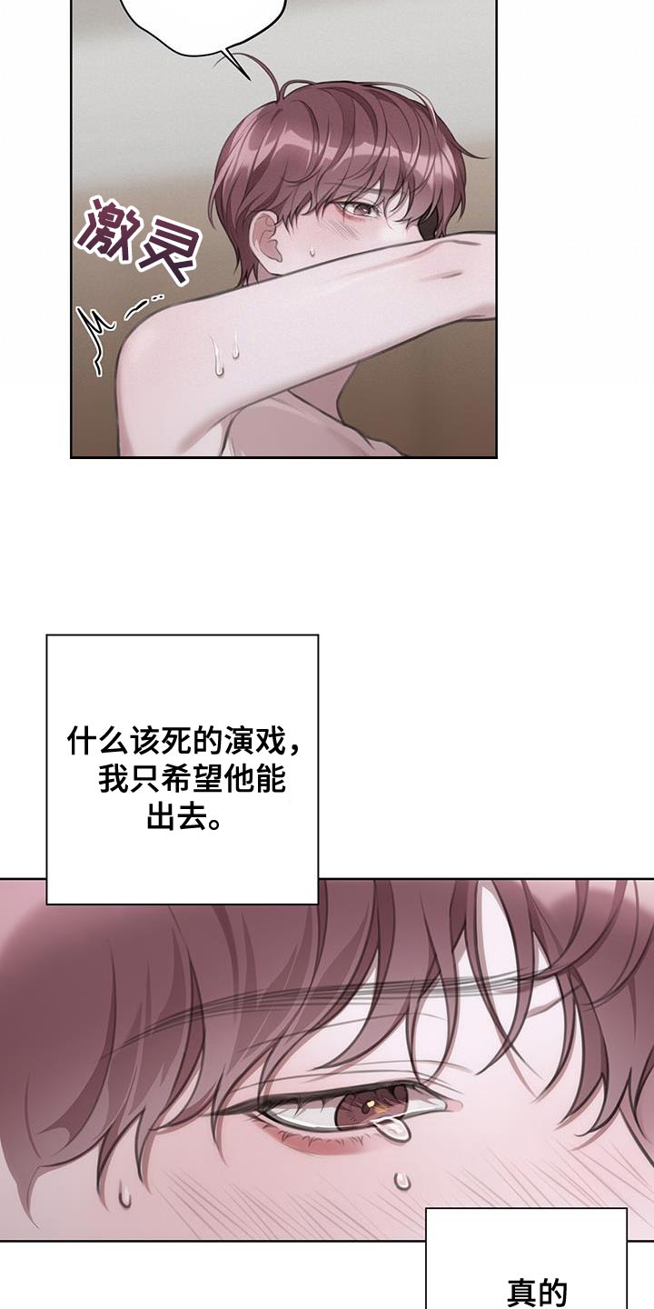 第17章：这次无效9