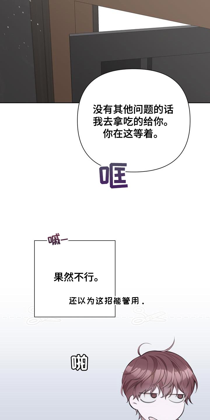 第13章：惩罚11