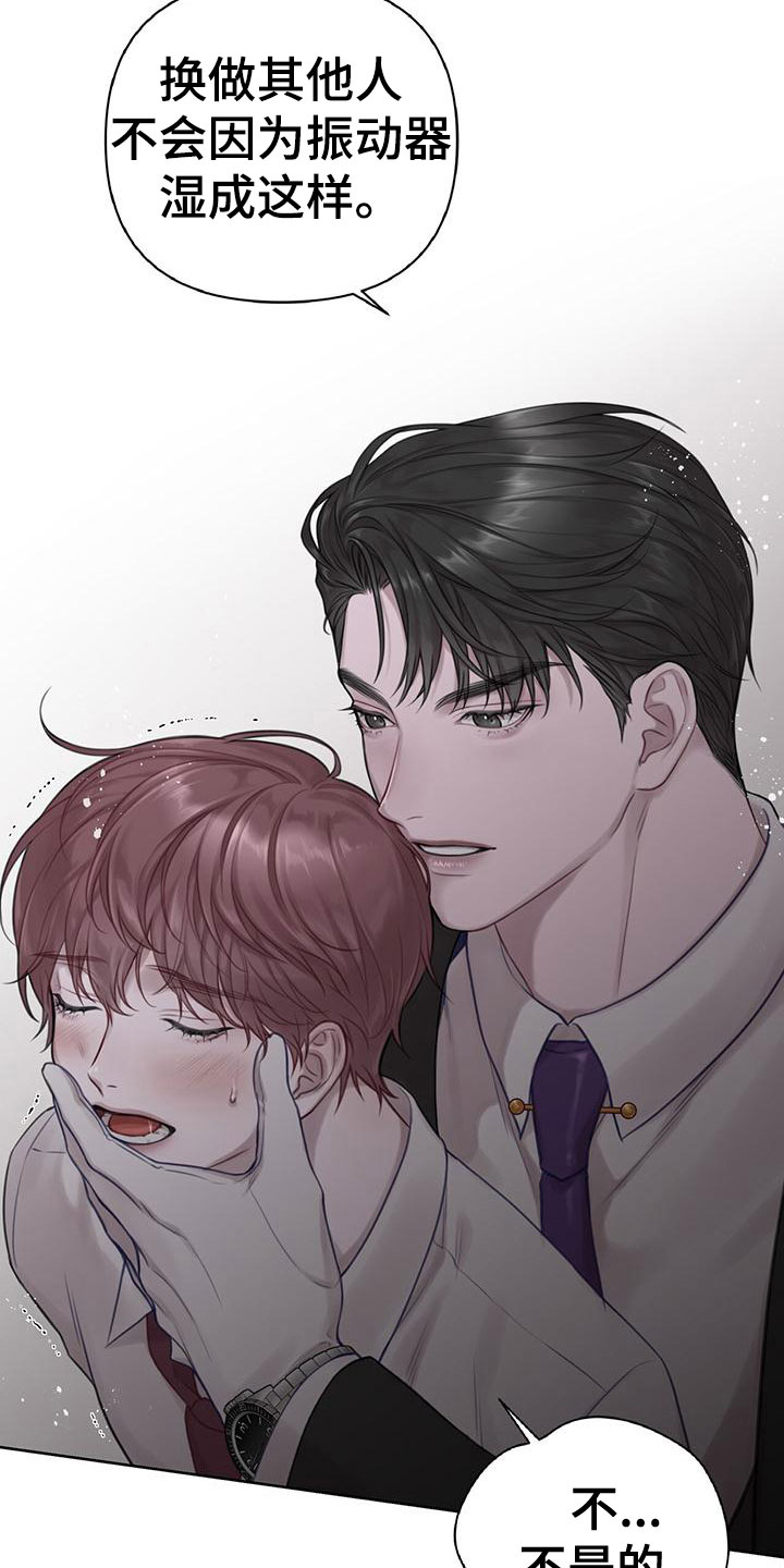 第7章：无故缺勤10