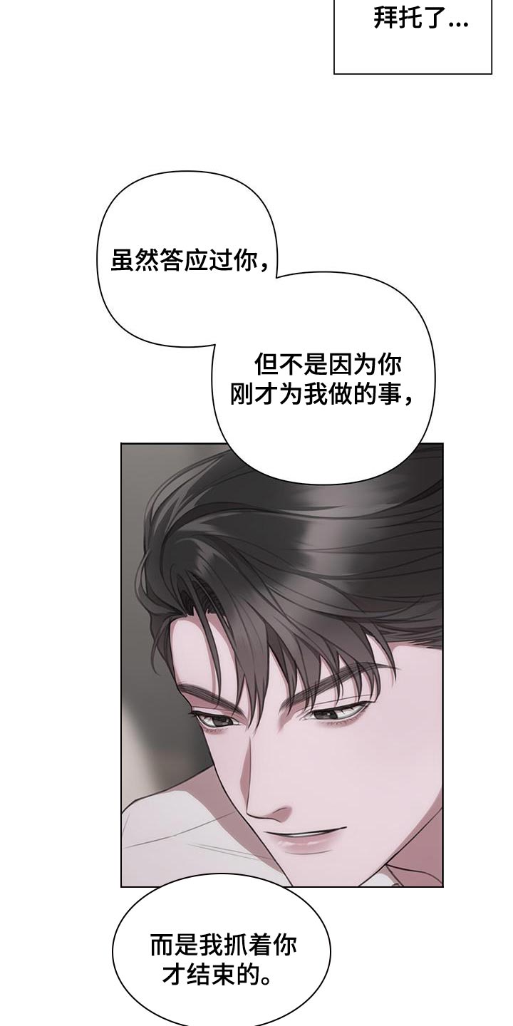 第17章：这次无效10