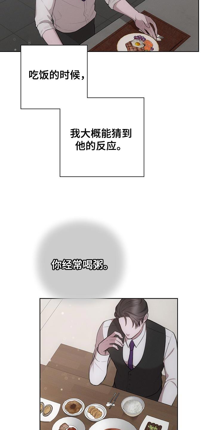 第21章：按照计划25