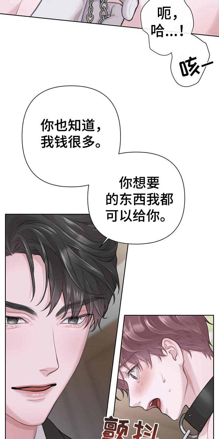 第11章：吃吧12
