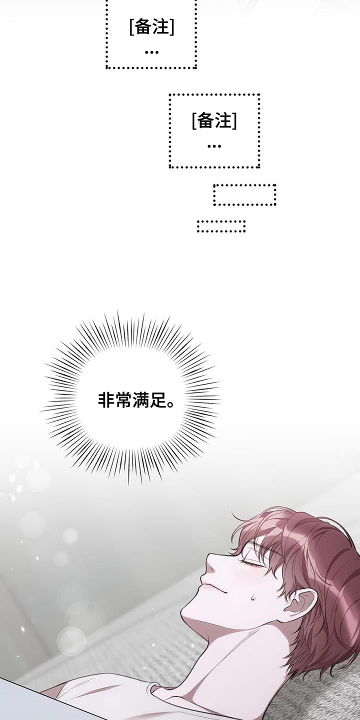 第26章：最糟糕的结果21