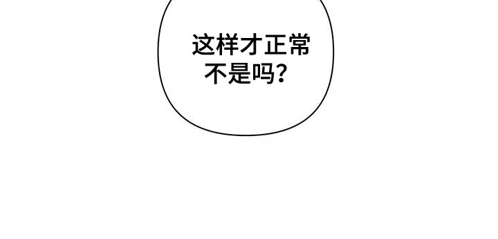 第25章：马上给你处理23