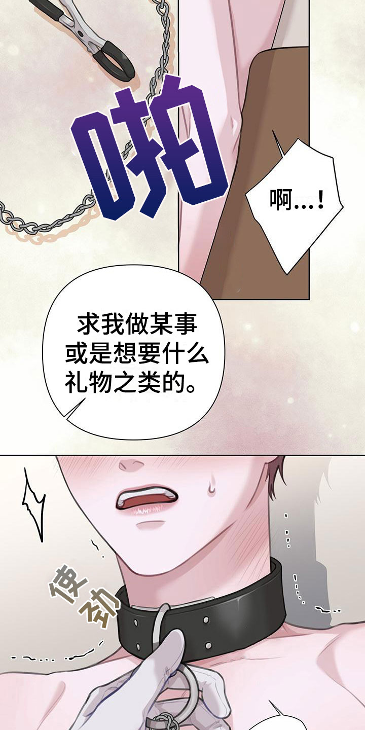第11章：吃吧11