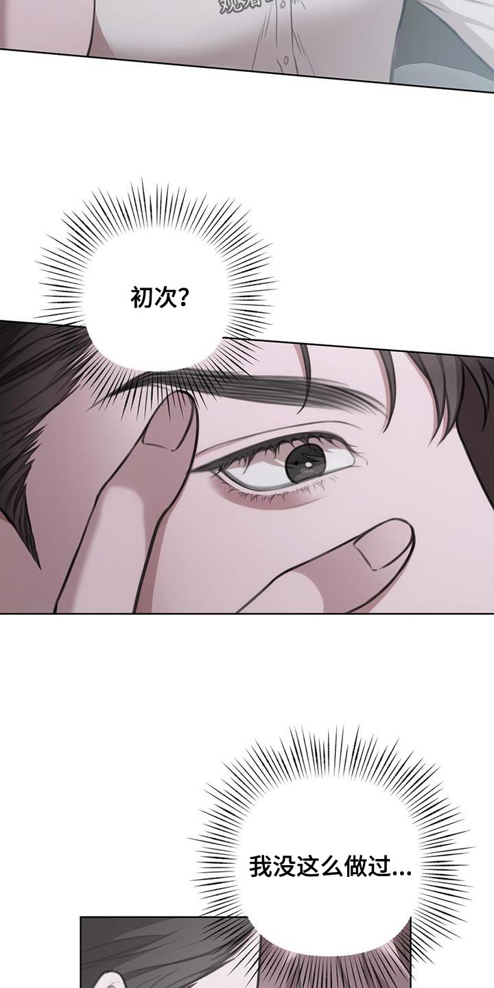 第21章：按照计划1