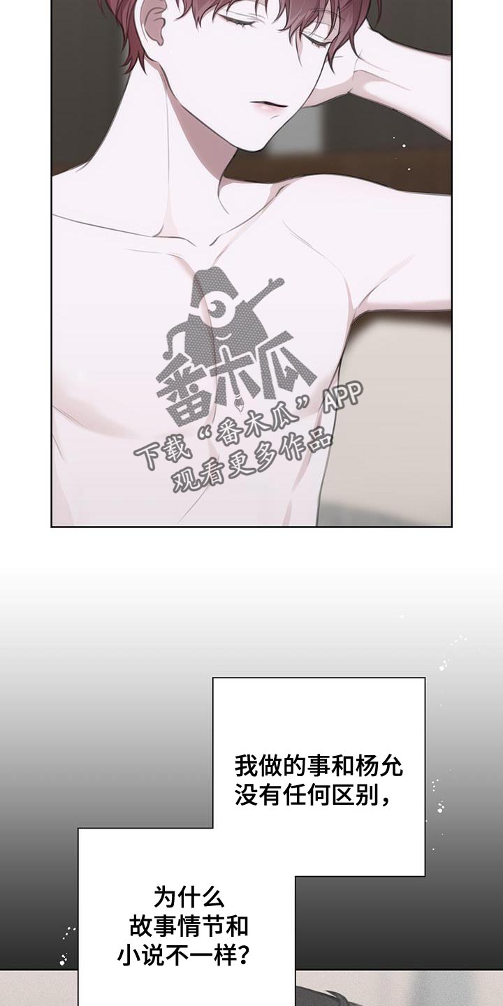 第13章：惩罚13
